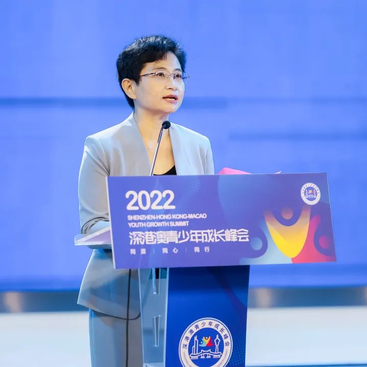 深港澳青少年成长峰会顺利开幕！                