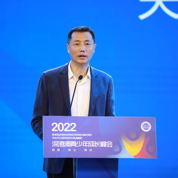 深港澳青少年成长峰会顺利开幕！                