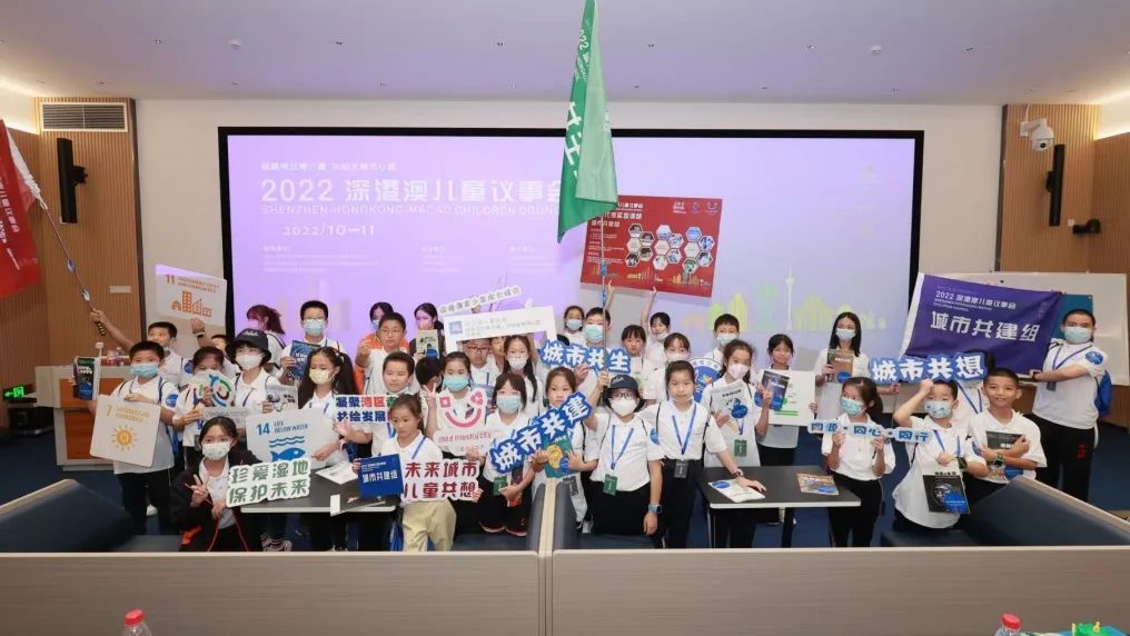 深港澳青少年成长峰会顺利开幕！                