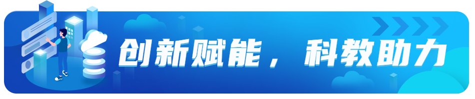 深港澳青少年成长峰会顺利开幕！                