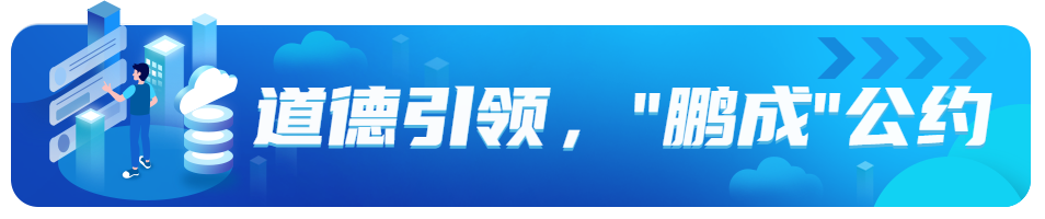 深港澳青少年成长峰会顺利开幕！                
