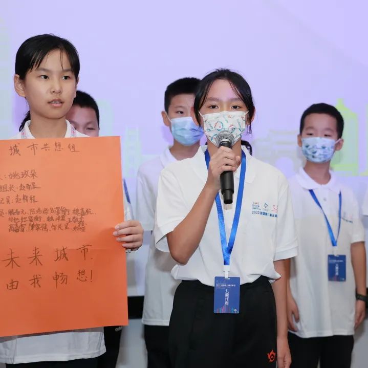 深港澳青少年成长峰会顺利开幕！                