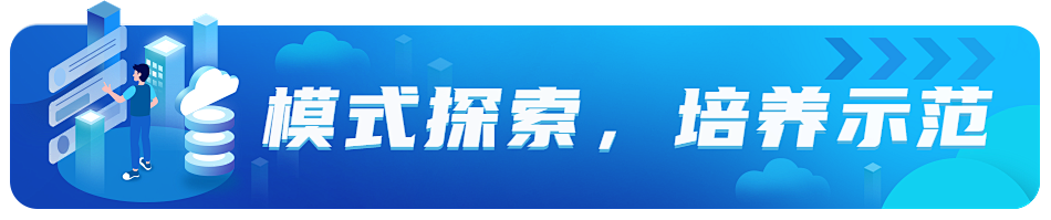 深港澳青少年成长峰会顺利开幕！                