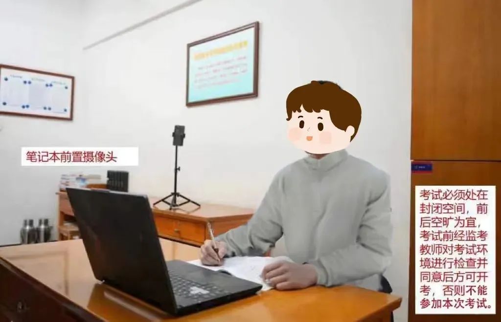 2022 _ 2023学年第一学期北京市朝阳区力迈学校线上期末考试指南                
