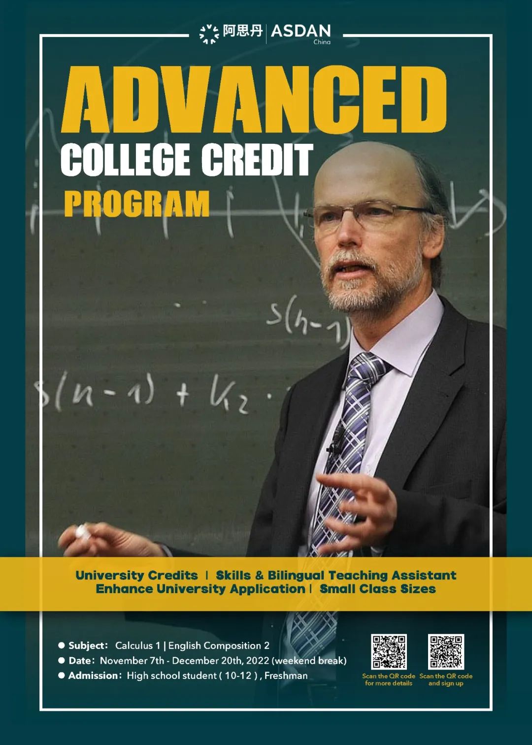 广州荔湾爱莎文华学校和荔湾爱莎外籍人员子女学校线上课程及实验室项目                