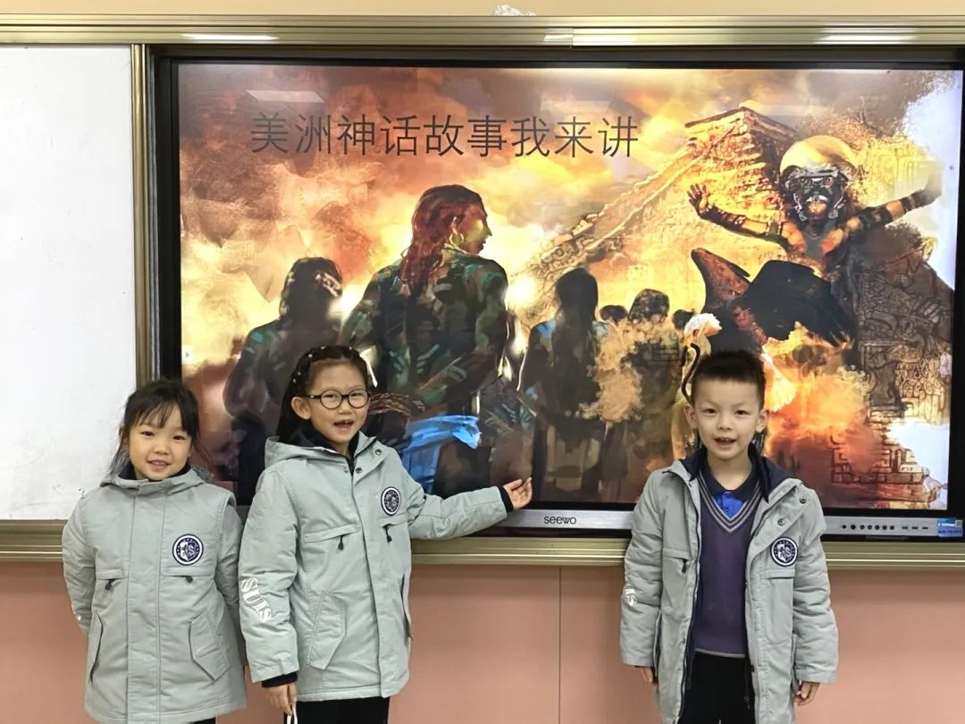 上海青浦区协和双语学校美洲嘉年华探索之旅落幕，感受美洲魅力                