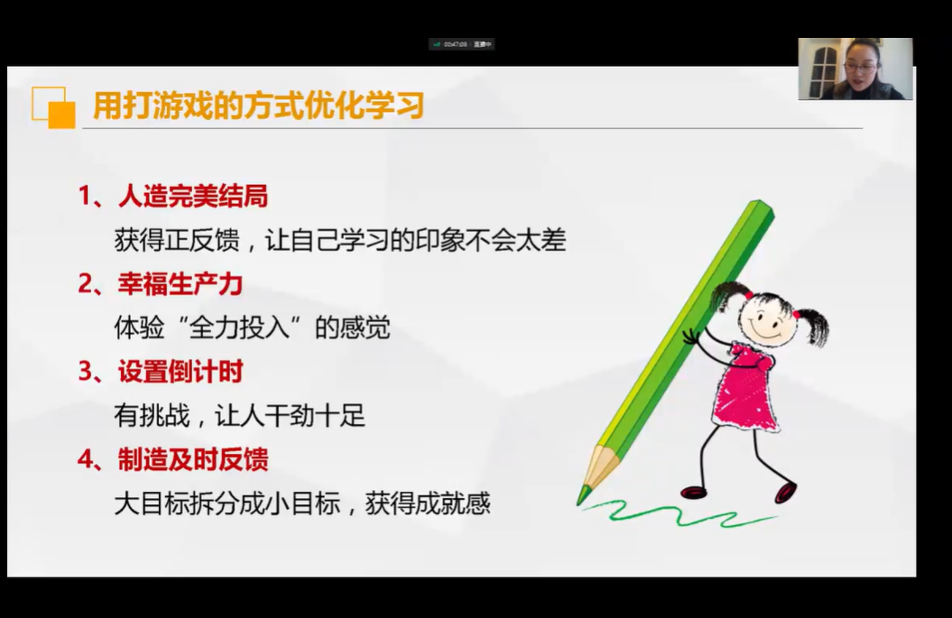 上海世外教育附属浦江外国语学校小学部心理健康教育讲座回顾                