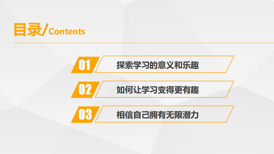 上海世外教育附属浦江外国语学校小学部心理健康教育讲座回顾                