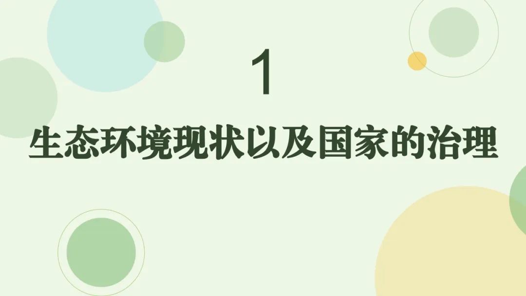 中国人民大学附属中学分校:珍爱红白校服,养成节约好品质                