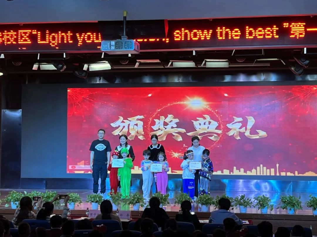 深圳市富源学校小学部隆重举办第一届英语风采大赛                