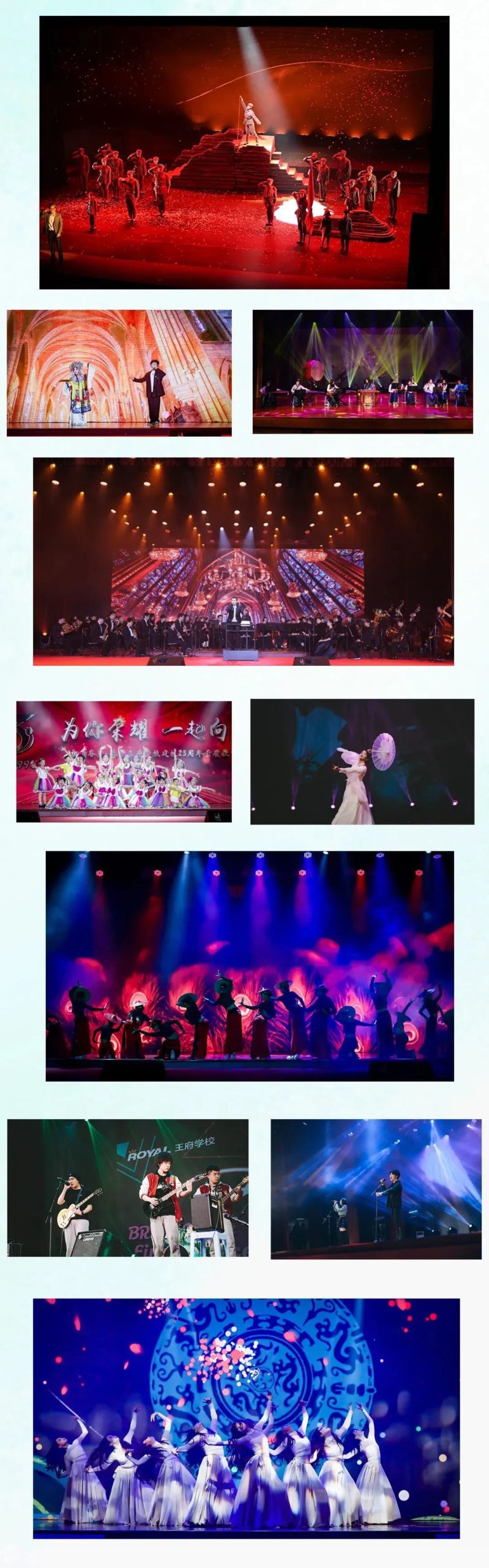 北京王府学校校园艺术节五大项目等你来报名！                