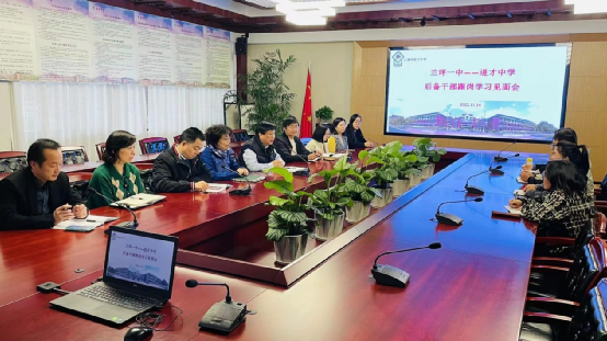 记兰坪一中赴上海进才中学跟岗研修                