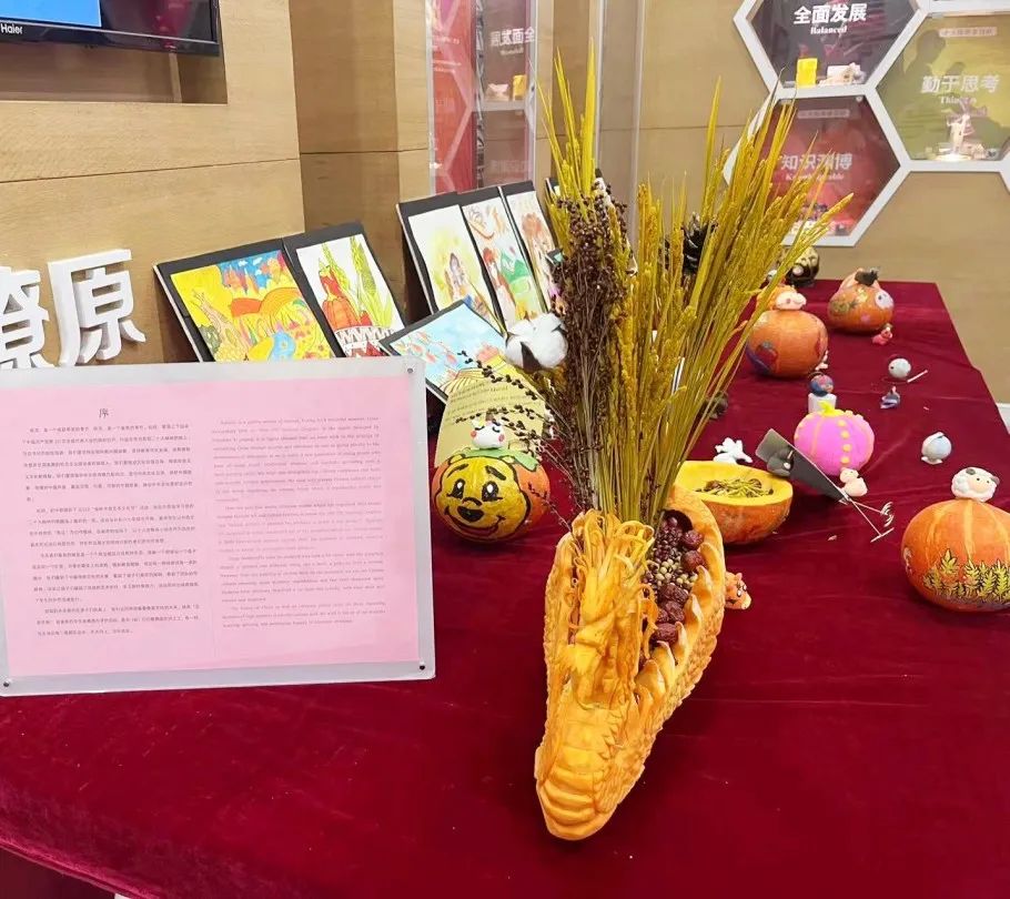 上海市燎原双语学校初中部金秋丰收艺术文化节