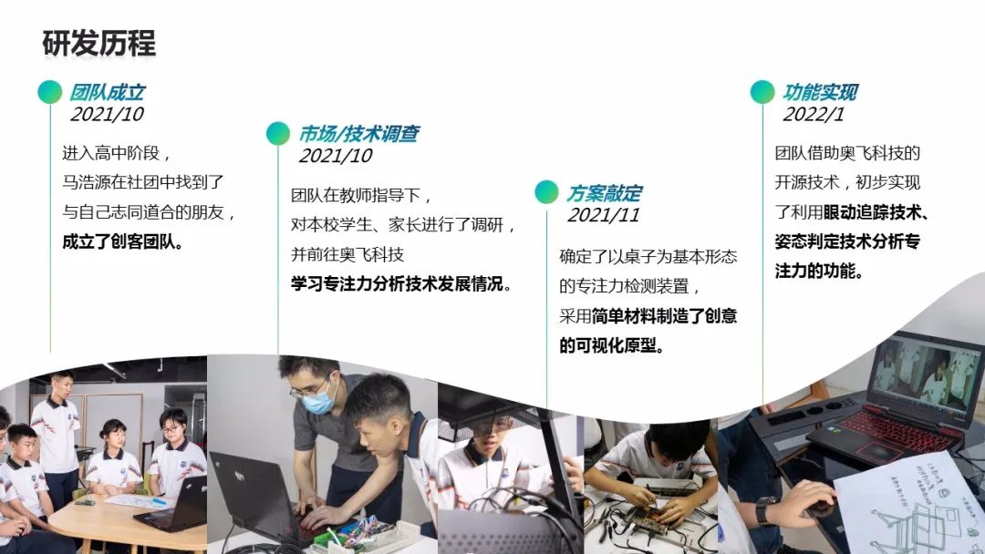 广州外国语学校学子再获全国大赛最高奖！                