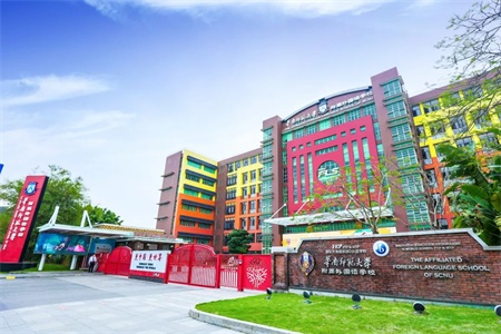 2023年01月07日 华外同文外国语学校开放日免费预约开启