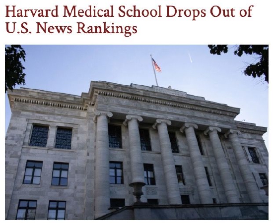 又捅一刀！哈佛医学院宣布退出U.S. News排名