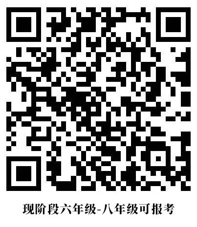 北京八十中国际部小初高均已开放报名                