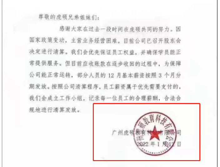 网课留学时代终结！究竟是怎么回事?                