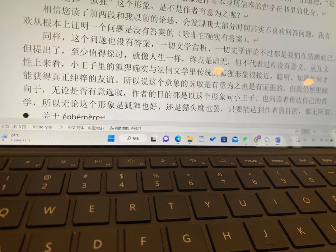 十一学校国际部2025届寒假生活故事分享第一期                