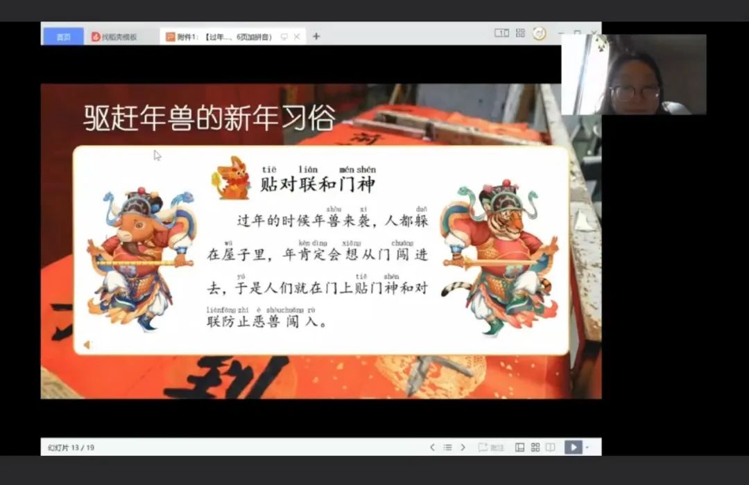 上海世外教育附属浦江外国语学校一年级及二年级期末表现性评价活动                