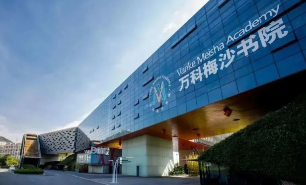 佛山梅沙双语学校2023年报名条件、招生要求、招生对象 _ 佛山梅沙双语学校