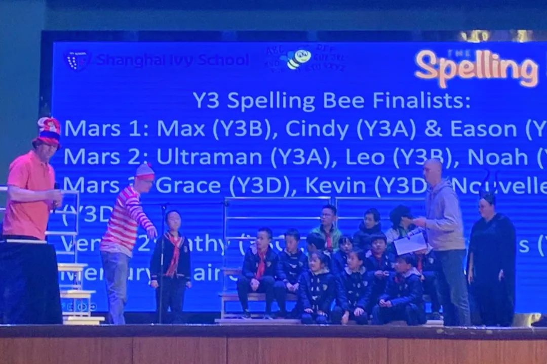 上海民办常青藤学校小学第三届Spelling Bee 英文拼词大赛完美落幕                