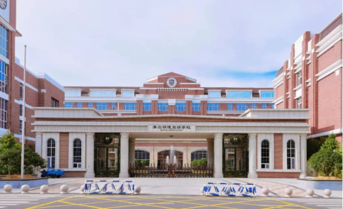 2023年青岛明德双语学校入学考试考什么?青岛明德双语学校入学条件?