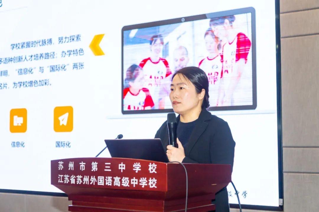 苏州市第三中学校联盟活动：胜日寻芳，常来常往                