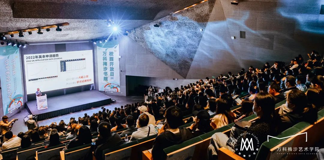 万科梅沙书院3月4日校园开放日顺利举办！                