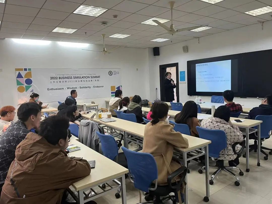 上海外国语大学立泰学院：国际预科留学指导课                