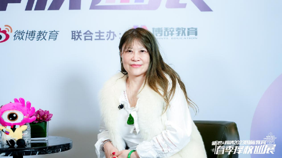 美高教育集团唐雯 培养孩子成为自己梦想的执行者