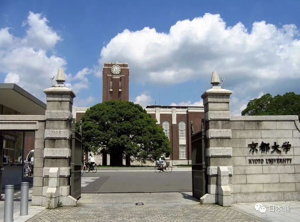 苏州市第三中学校:东京大学、京都大学，中日班再折桂！                