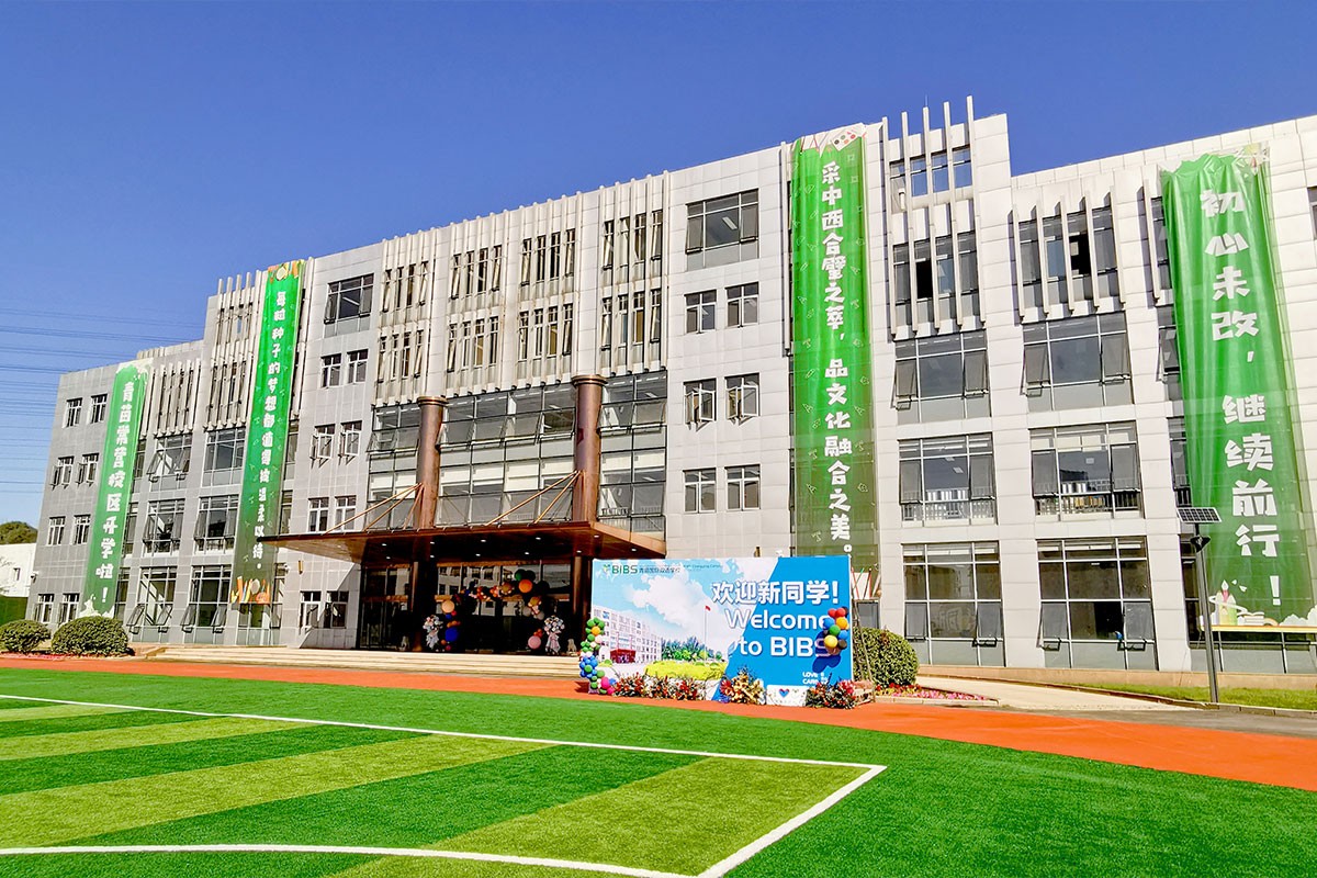 青苗学校常营校区有哪些特色课程?