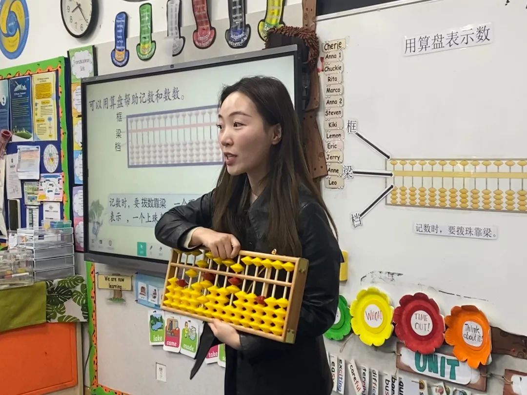 常外附属双语学校：小学部数学课程教研活动                