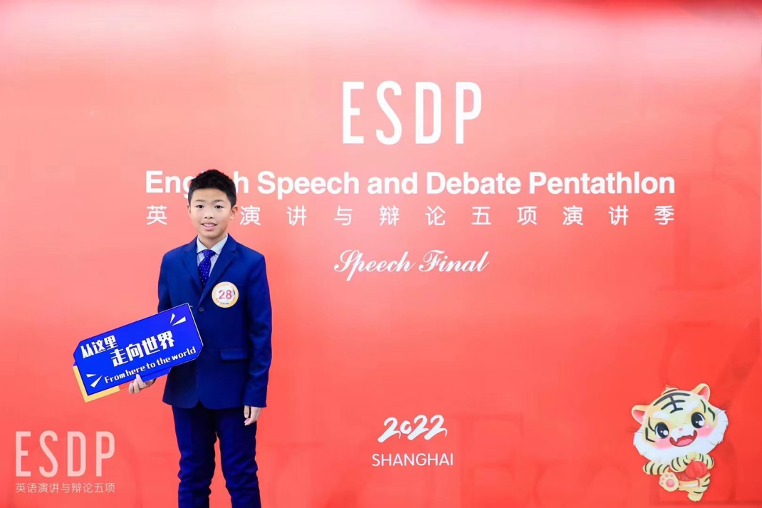 上海金山杭州湾双语学校：小学阶段学生个人特长发展介绍                