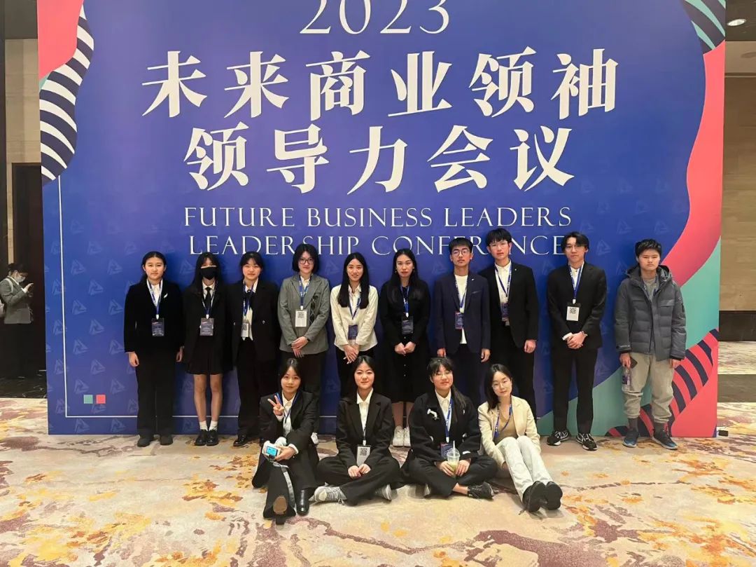 宁波市镇海中学国际部:在FBLA未来商业领袖领导力商业赛全国站中斩获佳绩！                