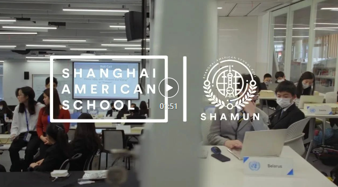 上海美国外籍人员子女学校：那一天系列                