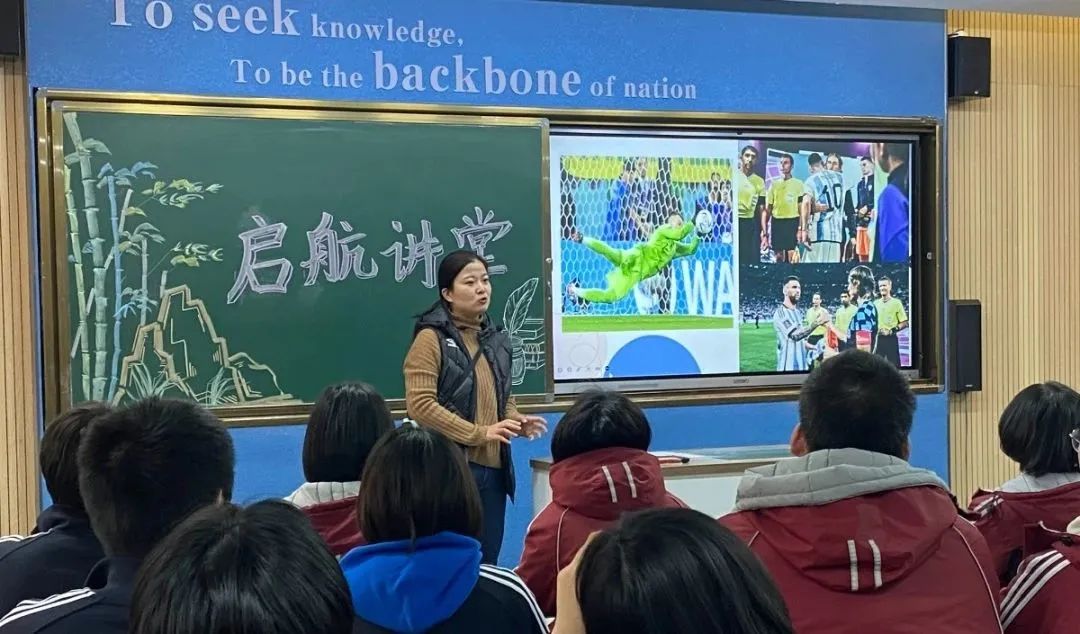 西安铁一中国际班：“启航讲堂”                