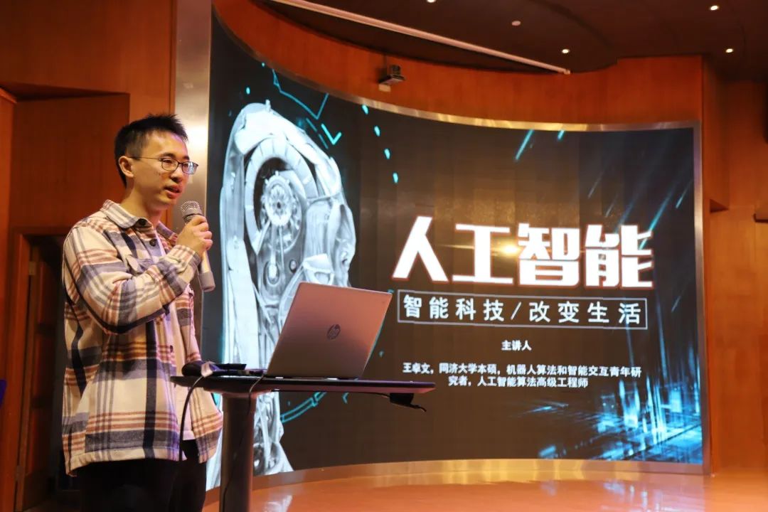 上海市民办协和双语尚音学校:智能科技改变生活                