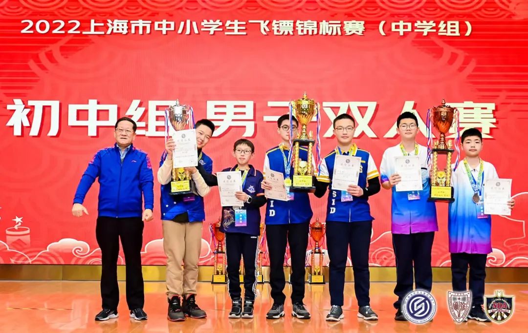 上海星河湾双语学校：飞镖锦标赛中荣获佳绩                