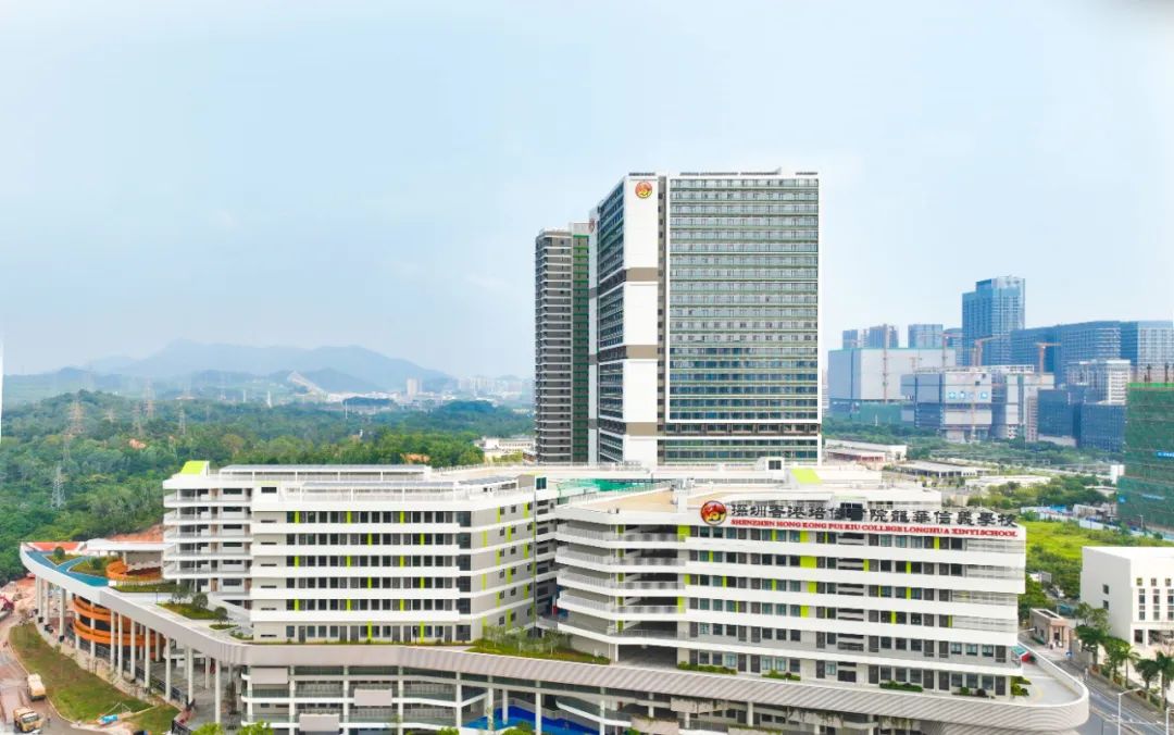 培侨信义学校：深港融合创新研讨会纪实                
