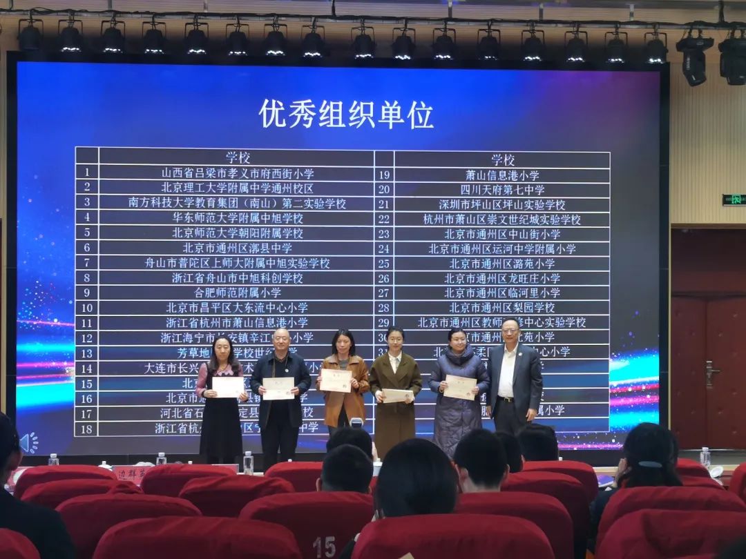 石家庄金铭钥学校：校园简报                