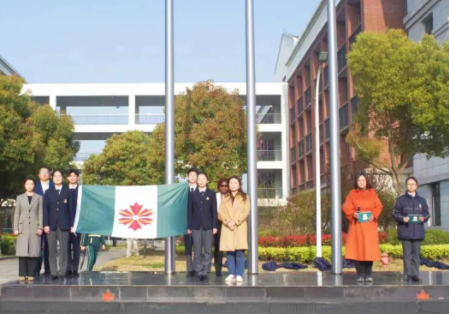 上海金山区枫叶学校隆重举行换旗仪式暨校园道路命名发布 _ 上海金山区枫叶学校