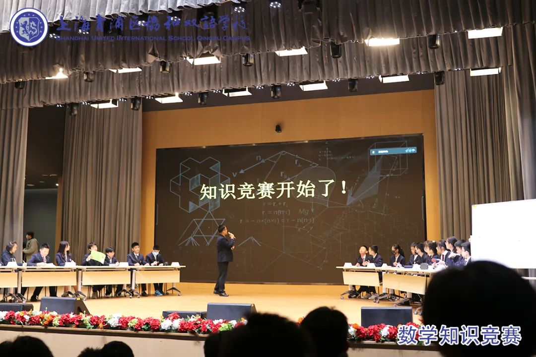 上海青浦区协和双语学校:“激发创新智慧，共享智趣同行”                