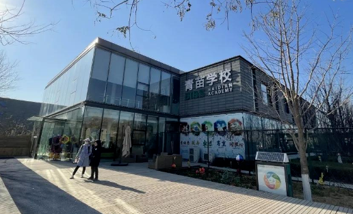 青苗国际双语学校2023年招生学费是多少呢? _ 青苗国际双语学校