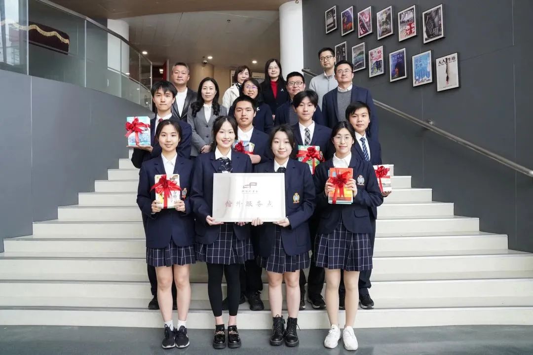 华师大二附中国际部：浦东图书馆馆外流通服务点授牌暨赠书仪式顺利举行                
