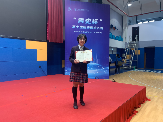上海市进才中学：我校在第七届“青史杯”全国高中生历史剧本大赛中荣获多项荣誉                