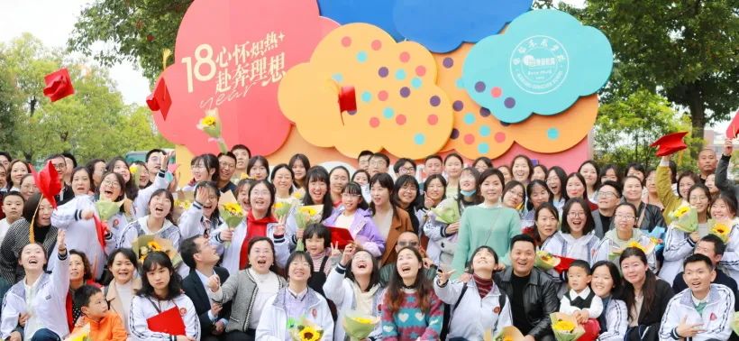 四川绵阳东辰学校：东辰高中举行第十届成人典礼                