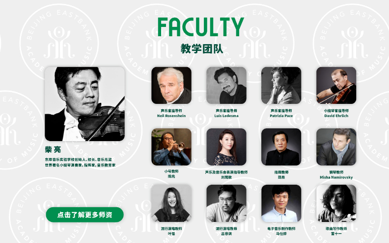 在北京如何选择好的艺术国际高中?