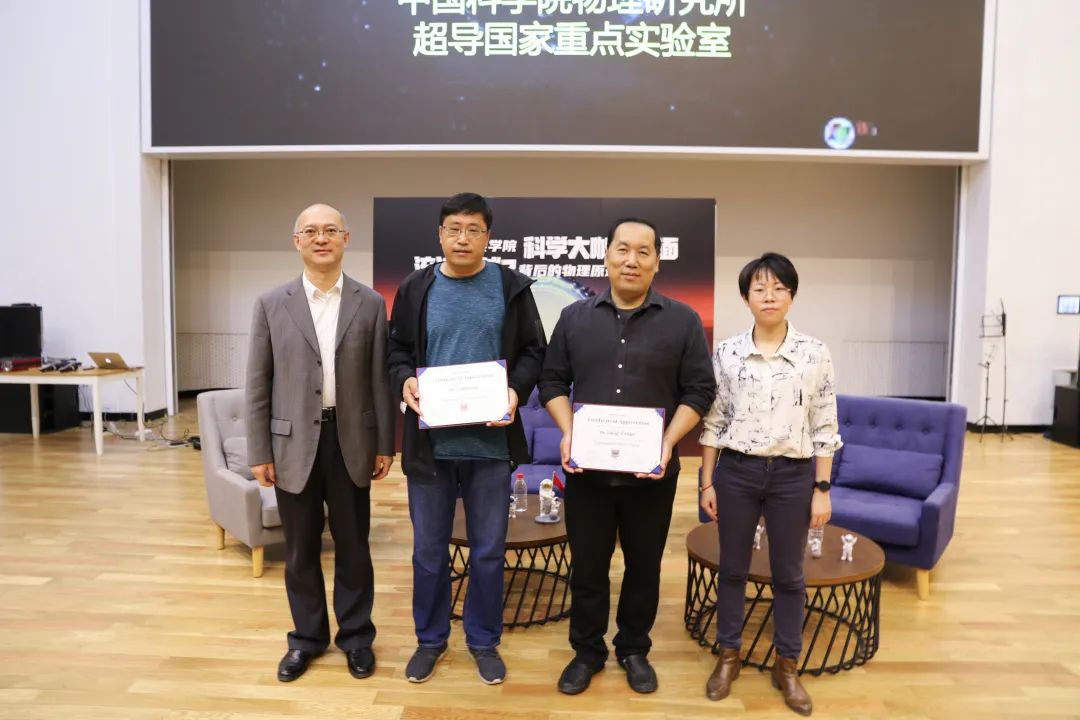 北京大学附属中学道尔顿学院：《流浪地球2》背后的物理原理                